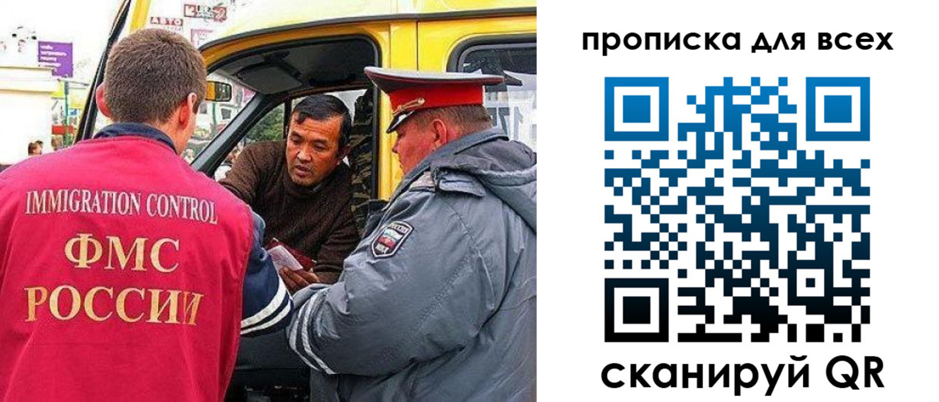 прописка регистрация в Фролово