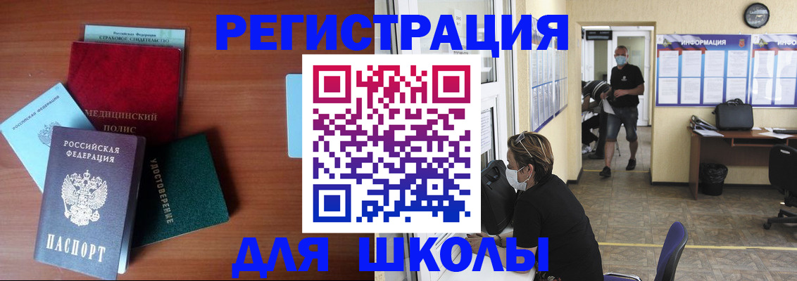 прописка гарантия в Фролово